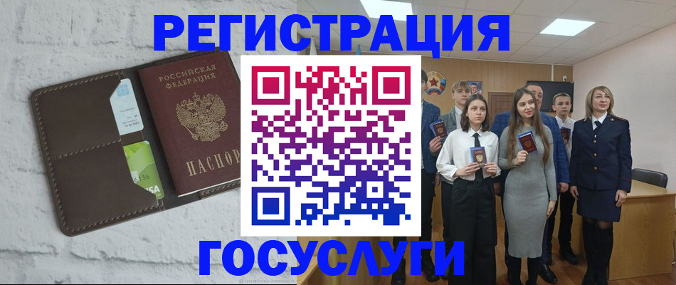 временная регистрация собственник в Кунгуре