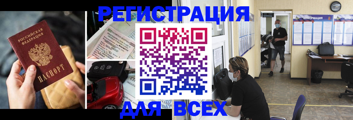 прописка в квартире в Кунгуре